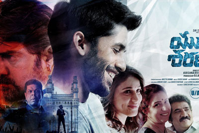 Yuddham Saranam Movie Latest Poster